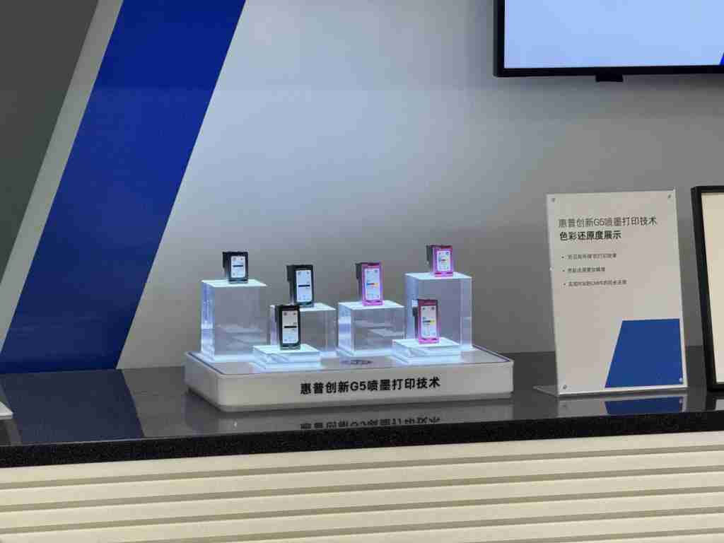 惠普发布 G5 喷墨打印技术,以创新科技引领家用打印新体验