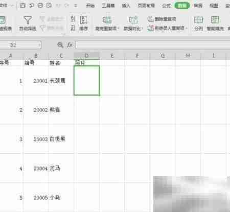 Excel批量导入图片神器