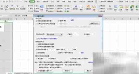 Excel批量导入图片神器
