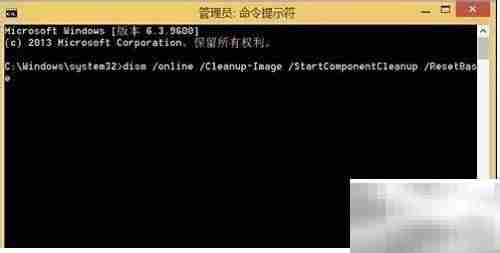 清理Win8.1更新垃圾腾空间