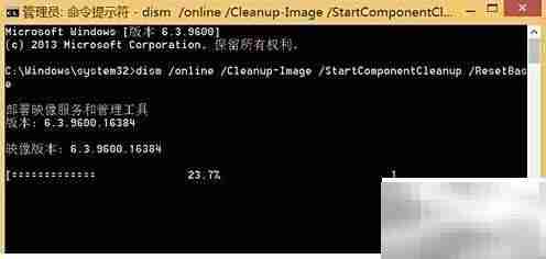 清理Win8.1更新垃圾腾空间