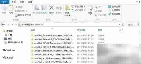 清理Win8.1更新垃圾腾空间