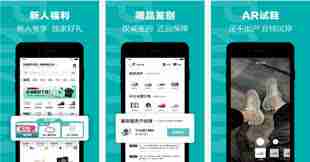 得物如何鉴别真假