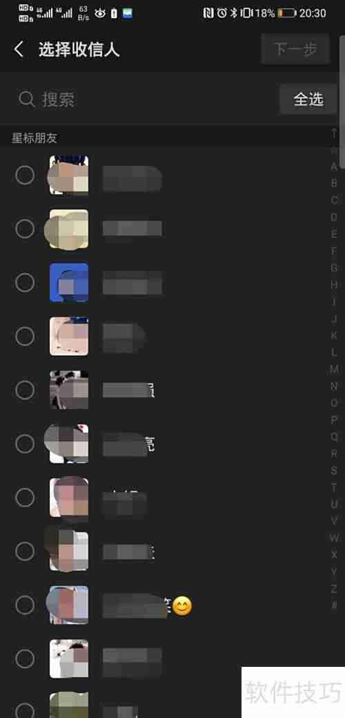 微信群发消息功能在哪