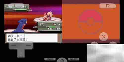 白金火系天王速通攻略