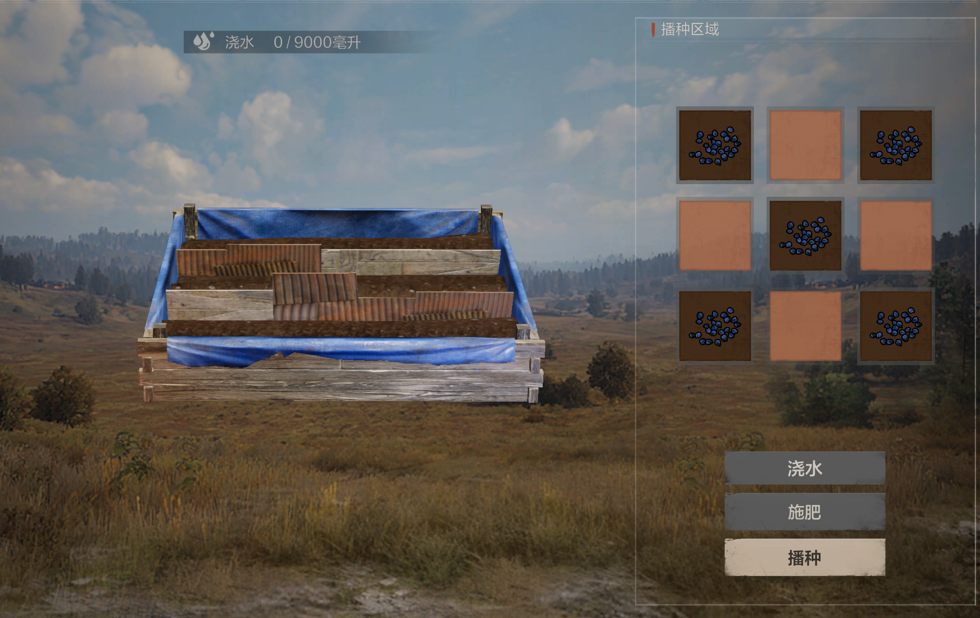 《失控进化》种植基因搭配方法