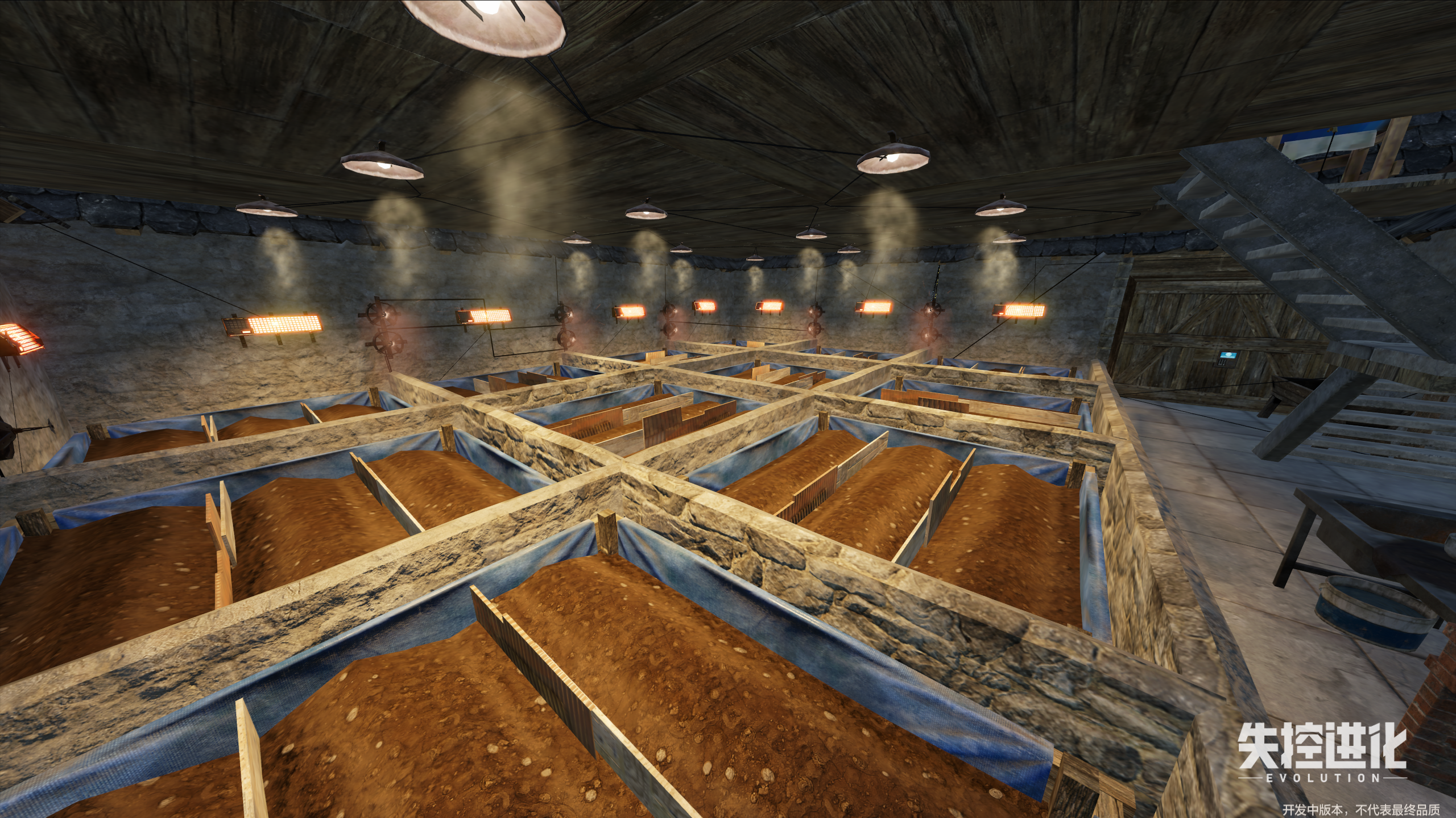 《失控进化》标准种植房准备工作