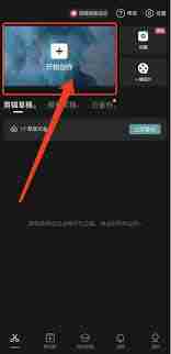 剪映怎样清空视频里已有的字幕