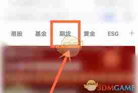 新浪财经如何查看铜价