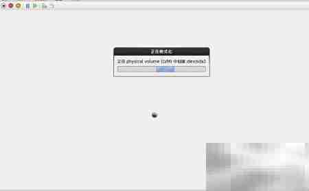 Hyper-V安装RHEL 6.4