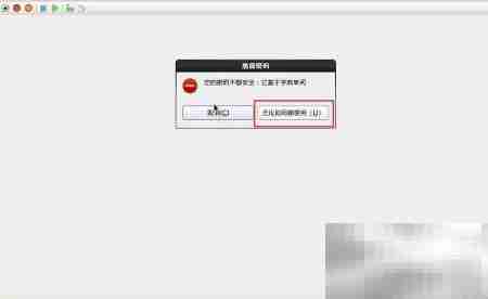 Hyper-V安装RHEL 6.4