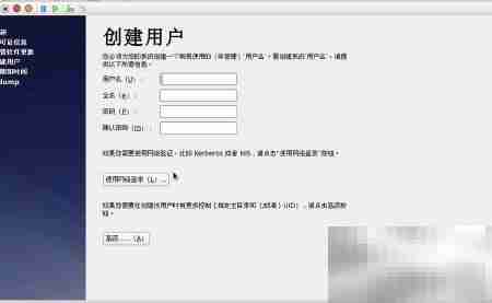 Hyper-V安装RHEL 6.4