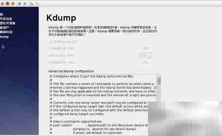 Hyper-V安装RHEL 6.4