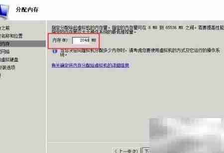 Hyper-V安装RHEL 6.4