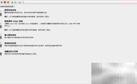 Hyper-V安装RHEL 6.4