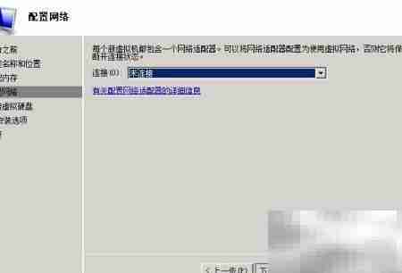 Hyper-V安装RHEL 6.4