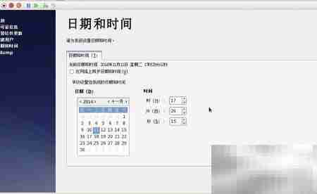 Hyper-V安装RHEL 6.4