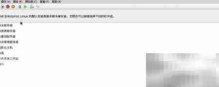 Hyper-V安装RHEL 6.4