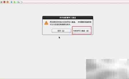 Hyper-V安装RHEL 6.4