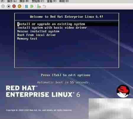 Hyper-V安装RHEL 6.4