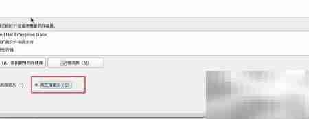 Hyper-V安装RHEL 6.4