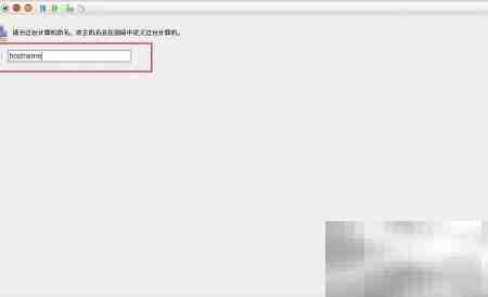 Hyper-V安装RHEL 6.4