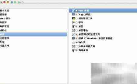 Hyper-V安装RHEL 6.4