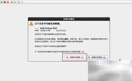 Hyper-V安装RHEL 6.4