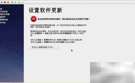 Hyper-V安装RHEL 6.4
