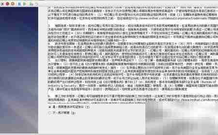 Hyper-V安装RHEL 6.4