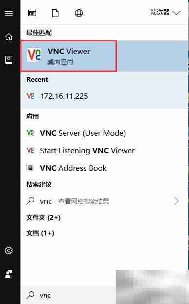 调节VNC字体大小方法