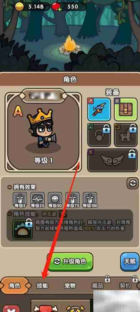 次神光觉醒：强化毁灭圣光