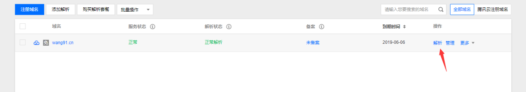 手把手搭建个人博客「图文教程」