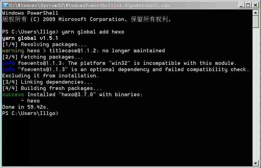 手把手搭建个人博客「图文教程」