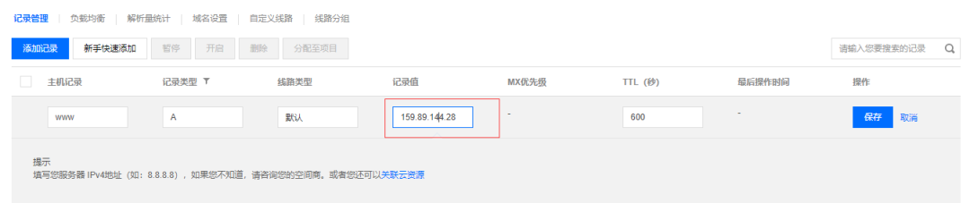 手把手搭建个人博客「图文教程」