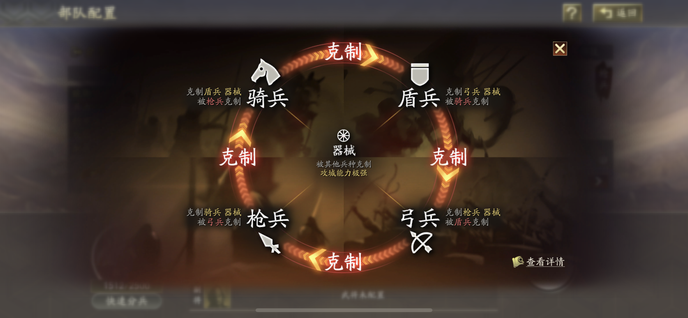 《三国志战略版》资源点攻略