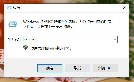 电脑小喇叭有红叉怎么处理？解决电脑小喇叭有红叉问题