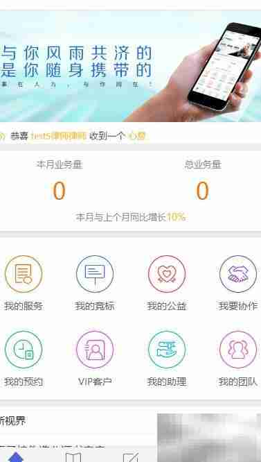 事在人为：招聘助理妙招