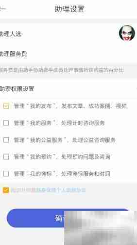 事在人为：招聘助理妙招