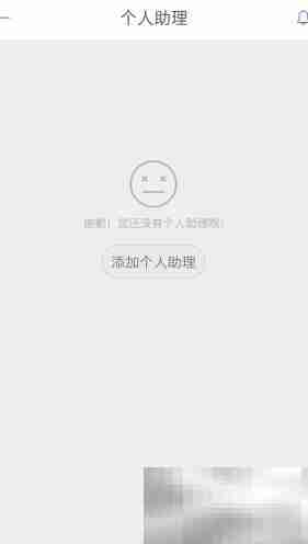 事在人为：招聘助理妙招