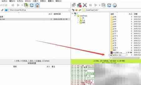 FTP文件管理:轻松传输与操控