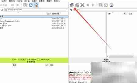 FTP文件管理:轻松传输与操控