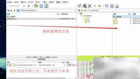 FTP文件管理:轻松传输与操控