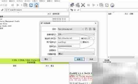 FTP文件管理:轻松传输与操控