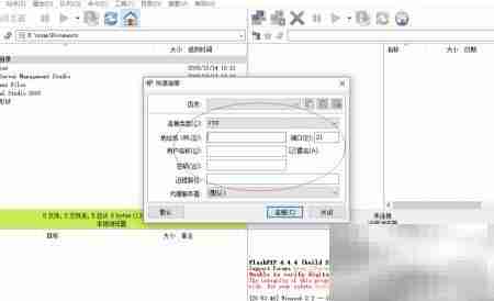FTP文件管理:轻松传输与操控