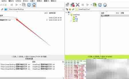 FTP文件管理:轻松传输与操控
