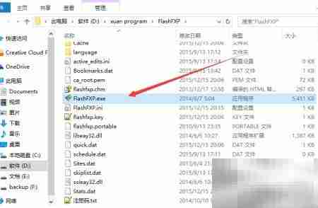 FTP文件管理:轻松传输与操控