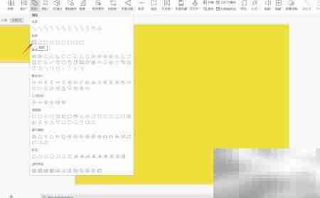 WPS PPT封面设计技巧