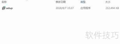 Symantec杀毒软件安装指南