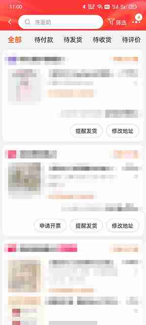 淘宝怎么退款申请退款退货